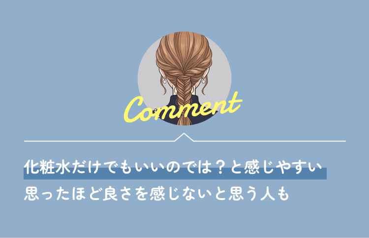 comment
