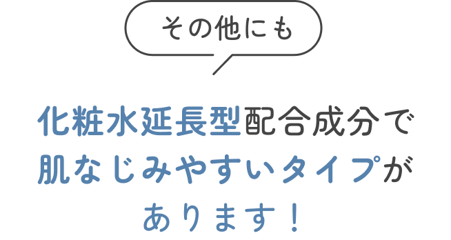 その他にも
